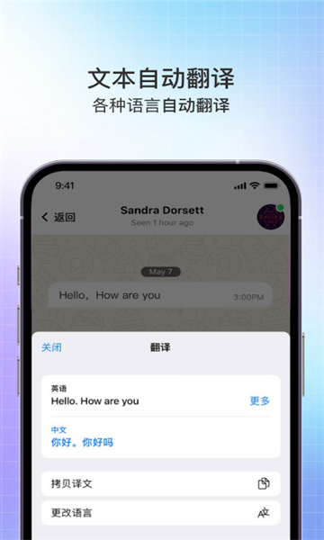 safex��׿��ٷ���ͼ1