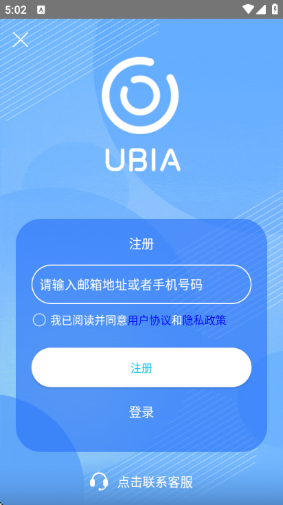 UBox���app�ٷ����ͼ1
