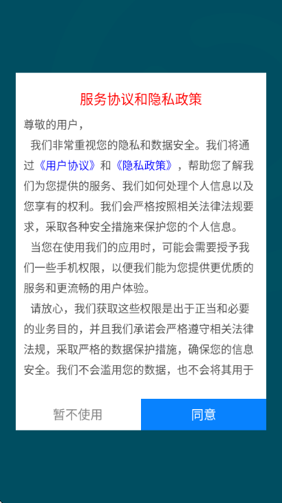 UBox���app�ٷ����ͼ3