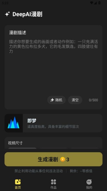 DeepAI���簲׿���ͼ1