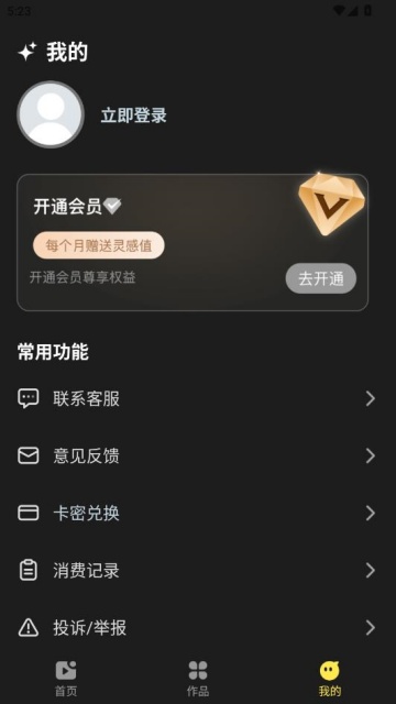 DeepAI���簲׿���ͼ2