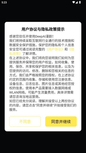 DeepAI���簲׿���ͼ0