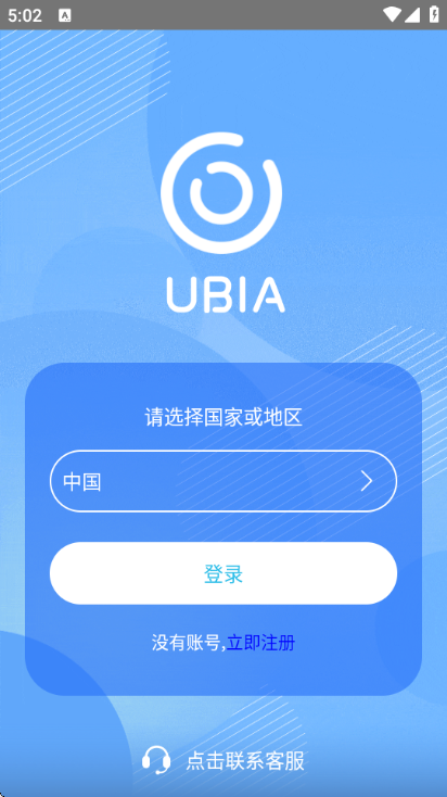 UBox���app�ٷ����ͼ2