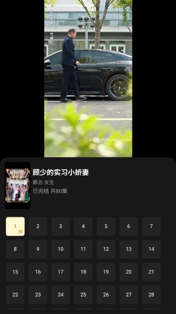 氢春生活最新版截图3