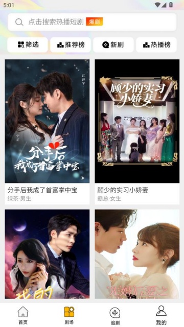 氢春生活最新版截图1