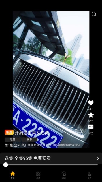 氢春生活最新版截图0