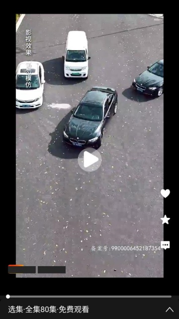 氢春生活最新版截图2