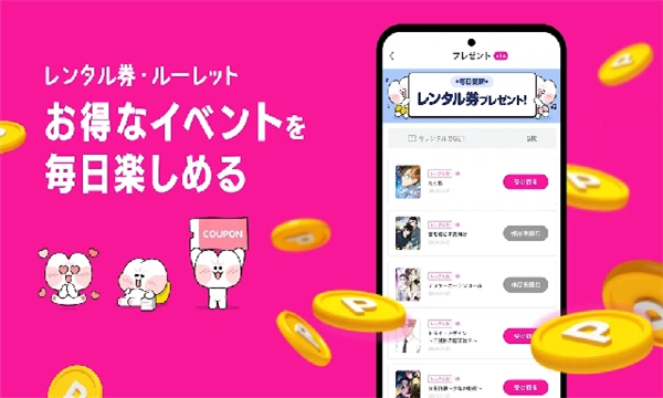 beltoon����app��ͼ1