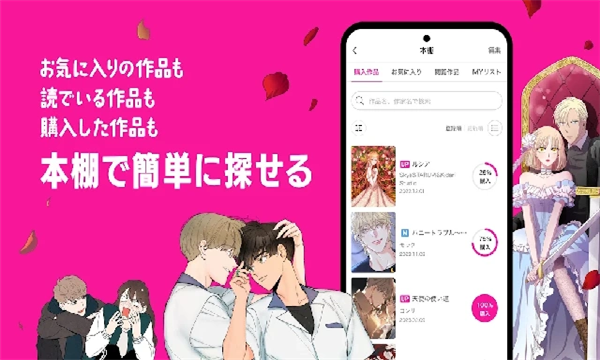 beltoon����app��ͼ0