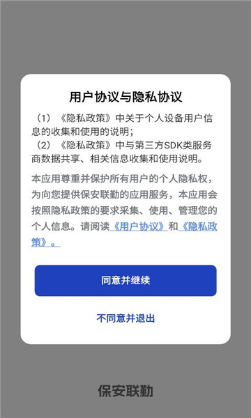 ��������app�ٷ���ͼ1