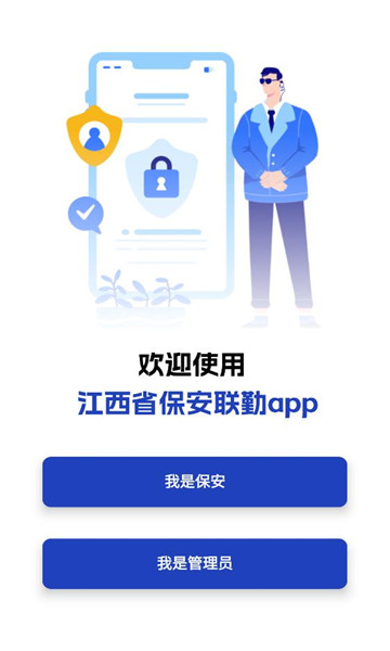 ��������app�ٷ���ͼ2