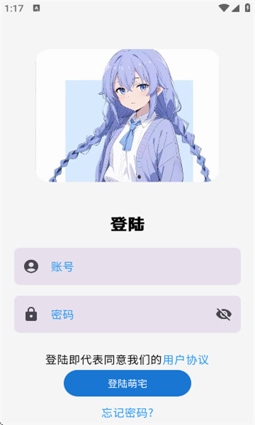 ��������app�ٷ���ͼ2