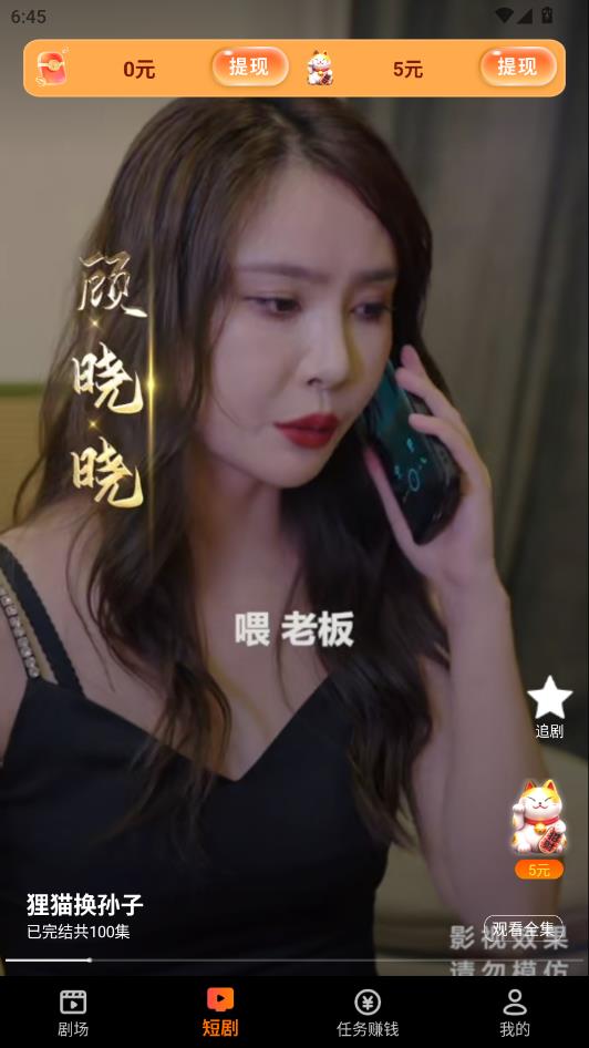 ��Ѷ̾��׬��׿���ͼ1