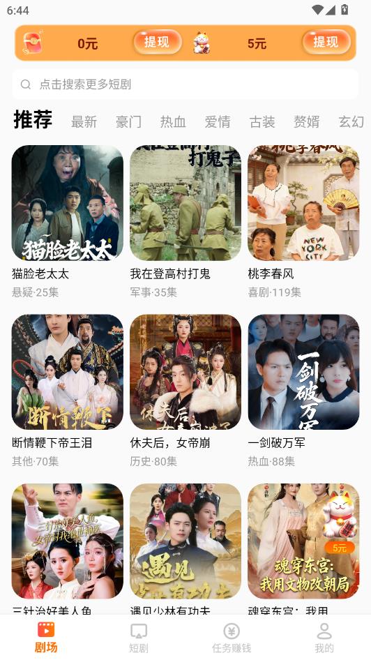 ��Ѷ̾��׬��׿���ͼ0