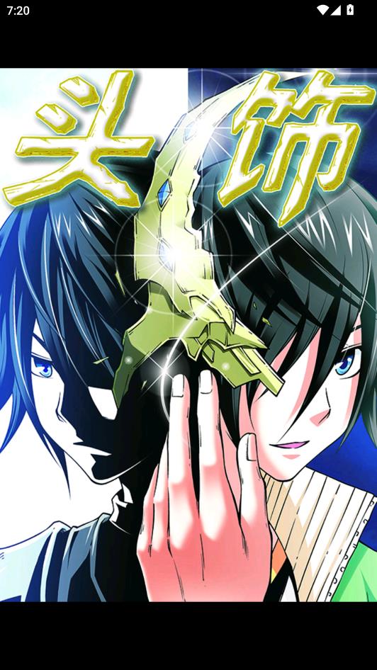 涩漫乐园安卓版截图2