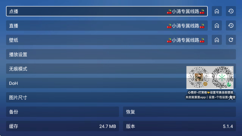 �۷�tv����TV�����°汾��ͼ0