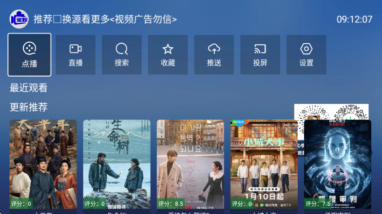 �۷�tv����TV�����°汾��ͼ3