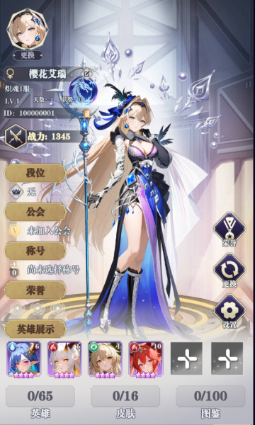 次元星姬0.1折万抽送12星bt版截图2