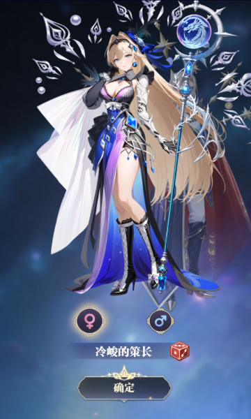 次元星姬0.1折万抽送12星bt版截图1