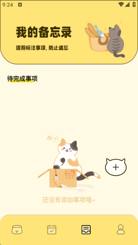 ���������°��ͼ1