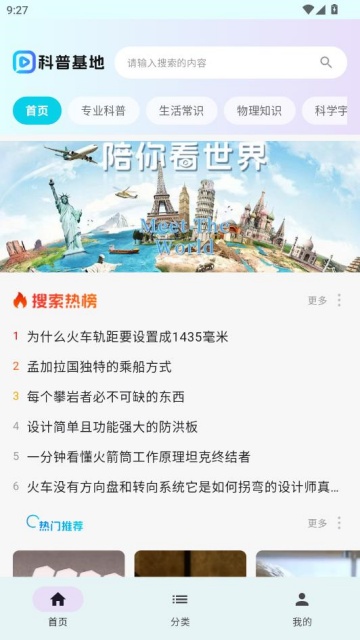 ���ջ������°��ͼ0