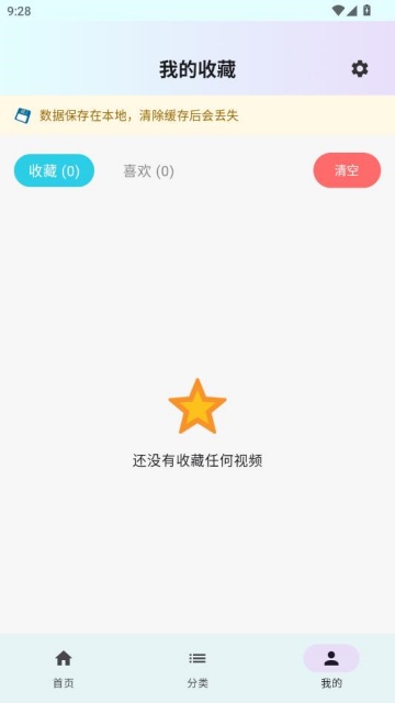 ���ջ������°��ͼ2