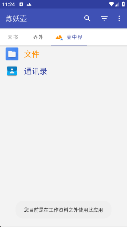 ����������2026���°�(Island)��ͼ0