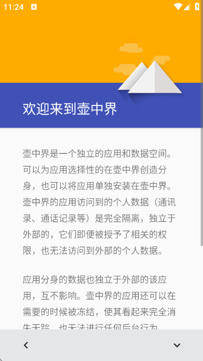 ����������2026���°�(Island)��ͼ3