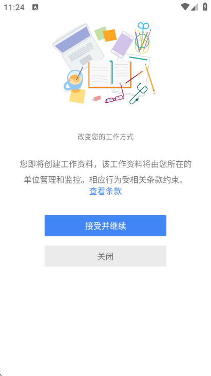 ����������2026���°�(Island)��ͼ2