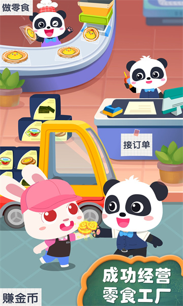 ������ʿ�����ֹ���ʳ��׿���ͼ3