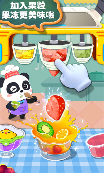 ������ʿ�����ֹ���ʳ��׿���ͼ2