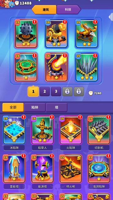 ������ս�ٷ������ͼ0