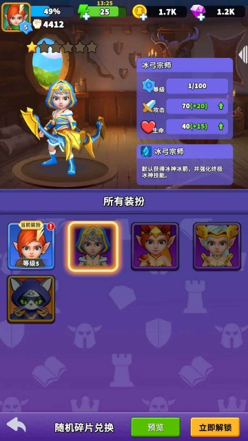 ������ս�ٷ������ͼ2