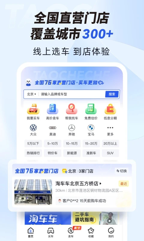 �Գ������ֳ��ٷ����ͼ1