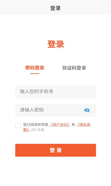 玖彩云播app官方截图0