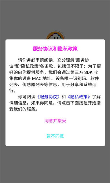 玖彩云播app官方截图2