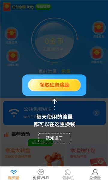 晨曦时长管家app截图2