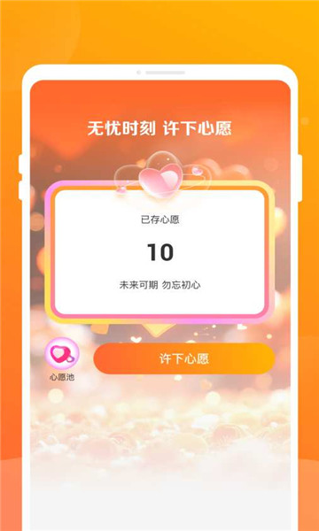 ��ά����ɨ��app��ͼ2