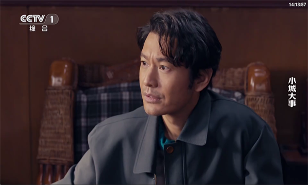 ONESTV最新版截图4