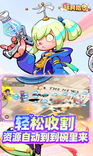 ���ָ����ɶ����ιٷ����°�2026��ͼ0