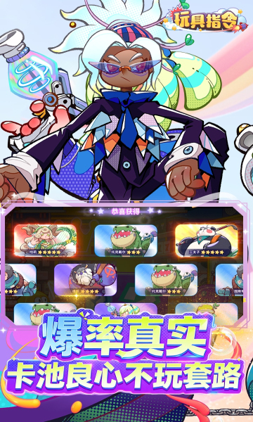 ���ָ����ɶ����ιٷ����°�2026��ͼ3