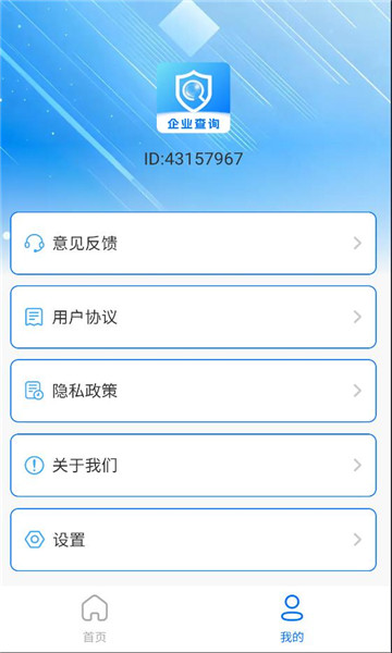 ��ҵ��Ϣֱ��ƽ̨��ͼ0