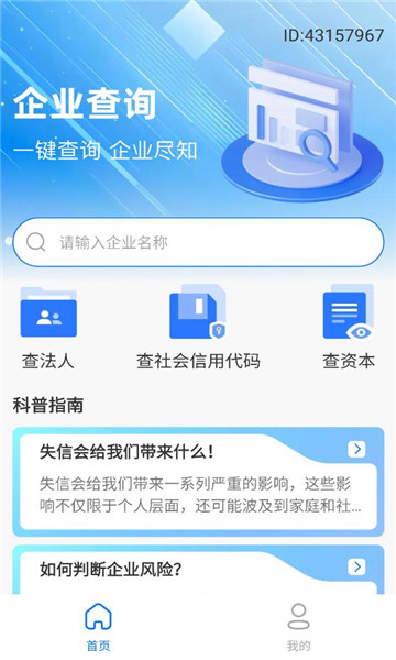 ��ҵ��Ϣֱ��ƽ̨��ͼ1