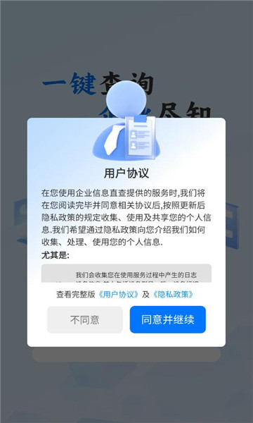 ��ҵ��Ϣֱ��ƽ̨��ͼ2