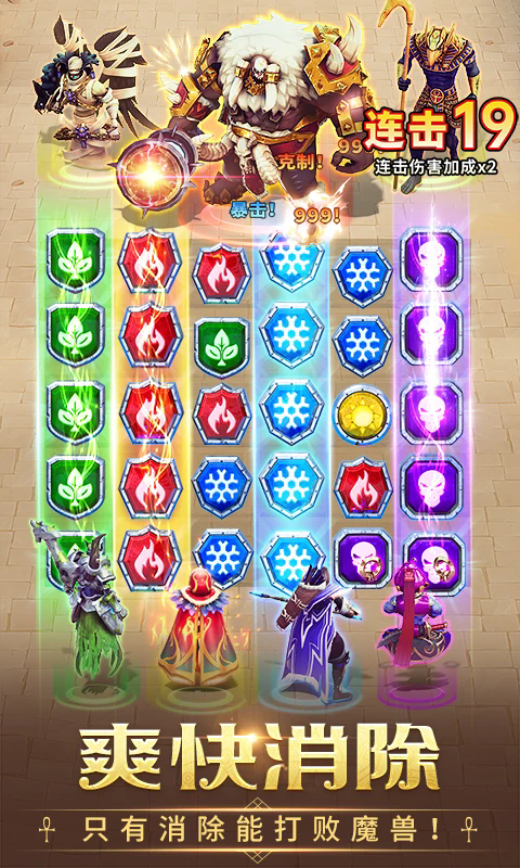 谜题大陆官方版截图0