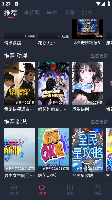 vlivli�ٷ������ͼ2