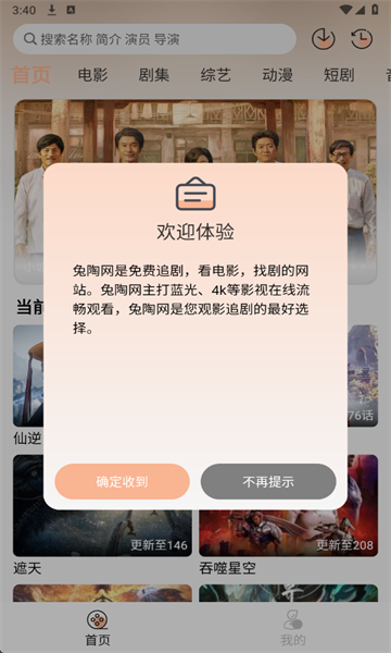 ������Ӱ���׷��������ͼ0