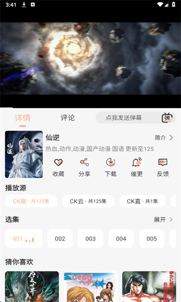 ������Ӱ���׷��������ͼ1