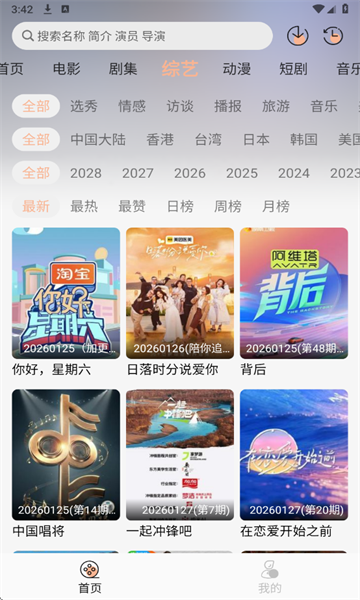 ������Ӱ���׷��������ͼ3