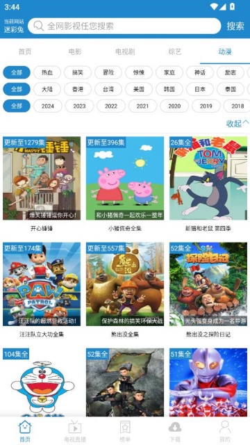 ÿ��ys�ٷ�2026��ͼ2